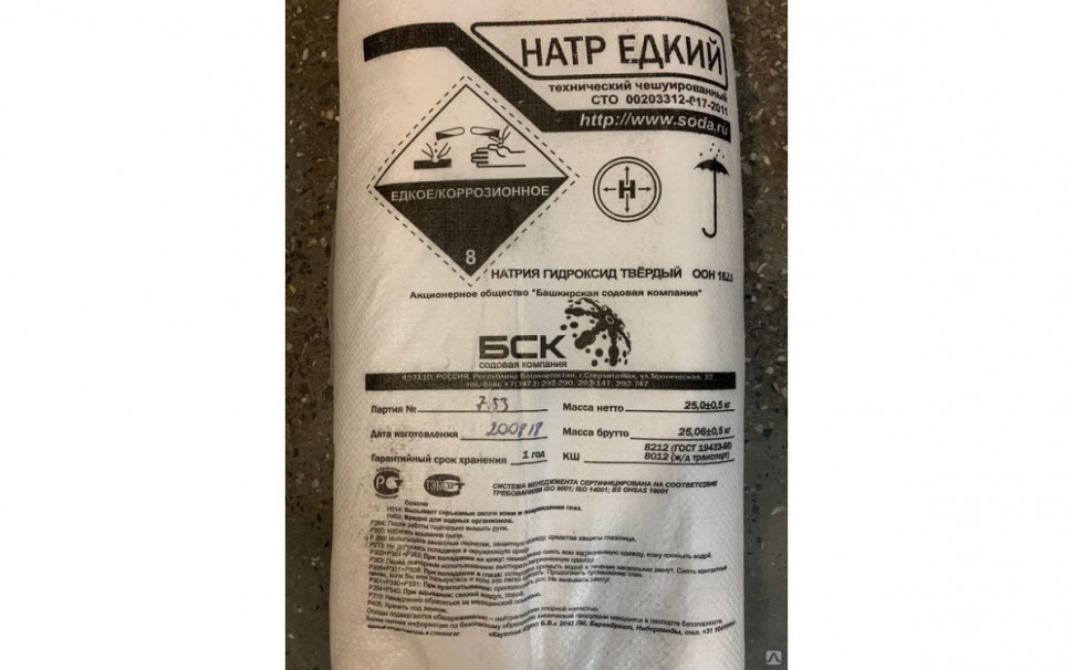 Натр едкий технический