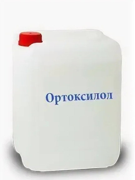 Ортоксилол (произв. Башнефть - Уфанефтехим)